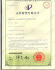 Κίνα Perfect Laser (Wuhan) Co.,Ltd. Πιστοποιήσεις