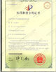 Κίνα Perfect Laser (Wuhan) Co.,Ltd. Πιστοποιήσεις